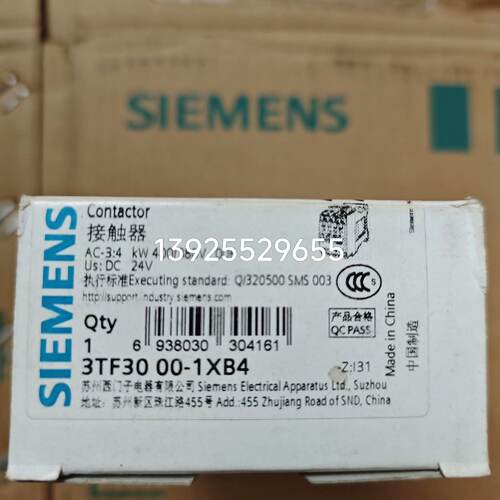 询价-接触器 3TF30 00-1XB4