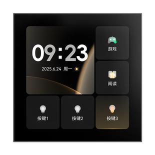 yeelight易来智能触屏全面屏开关远程遥控无线智能家居已接入米家