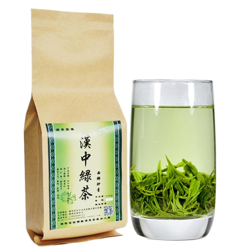 2026新茶 茶叶汉中炒青绿茶西乡特炒250g一级散装茶厂直销