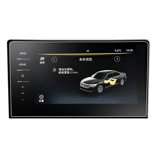 26款适用大众帕萨特中控钢化膜屏幕贴膜PRO车内装饰用品改装配件