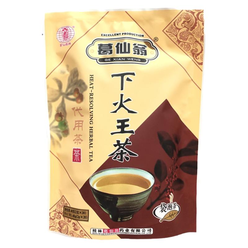 葛仙翁下火王袋泡茶降火去口臭茶