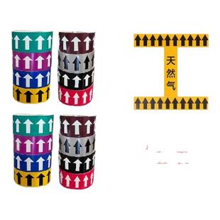 冷水热水管道流向标识贴纸循环热水燃气管道黄底黑字黑色箭头流向反光膜不干胶标签阀门常开常闭管道标牌定做