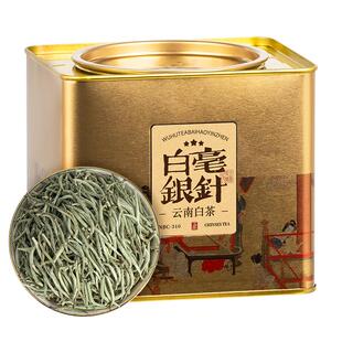 【交个朋友年货节】五虎云南白毫银针白茶官方旗舰正品白茶罐装