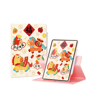 适用小米平板5保护套2026新年款pad7/8pro保护壳硅胶remipadpro全包m7红米kpad硅胶6pro/7spro防摔SE福运小马