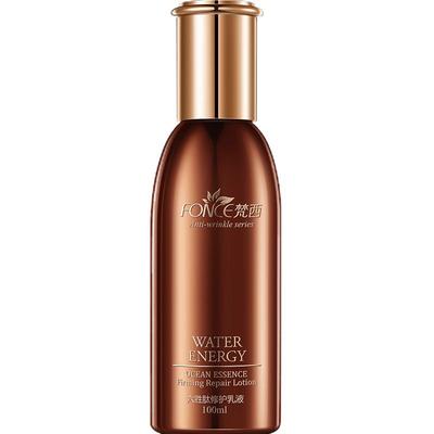 梵西六胜肽抗皱乳液买二送一同款