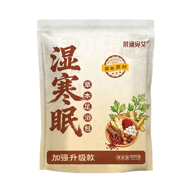 本草贵妃纤姿红花美颜助睡眠药包