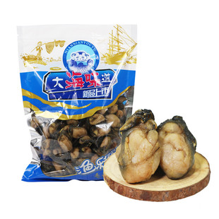 厦门生蚝嫂蚝干牡蛎干特产海蛎干福建特产干货500G不抽油产地直销