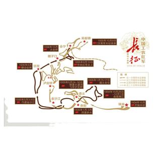 校园文化长征胜利82周年路线图地图精神宣传画栏展板黑板报装饰画