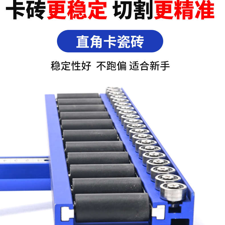 贝石特t型刀切划割岩板瓷砖新款直角推刀地板砖切割划刀神器ZT3