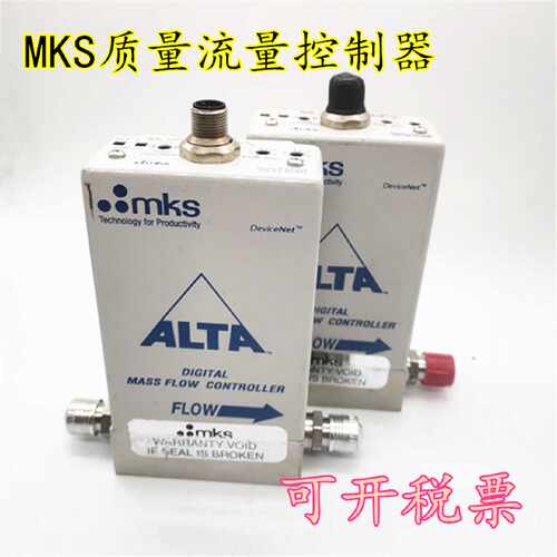 议价MKS质量流量控制器1480A-27141 1480A-27148 1480A-28621