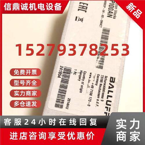 议价分配器BPI00AN巴鲁夫BPI AM303P-5K-B0-SM4CT传感器 原装正品