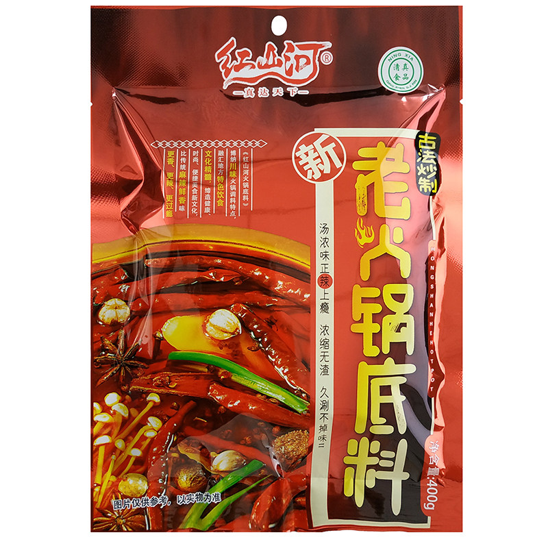 红山河清真牛油火锅底料400克大包装麻辣烫兰州拉面砂锅满3袋包邮