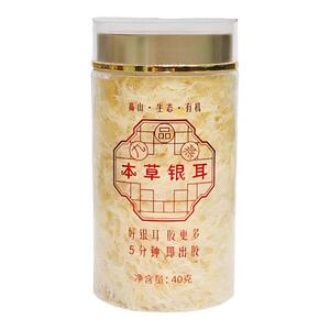 5分钟速冲即食有机本草银耳羹