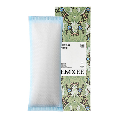 嫚熙会阴冷敷垫产妇伤口减痛两用