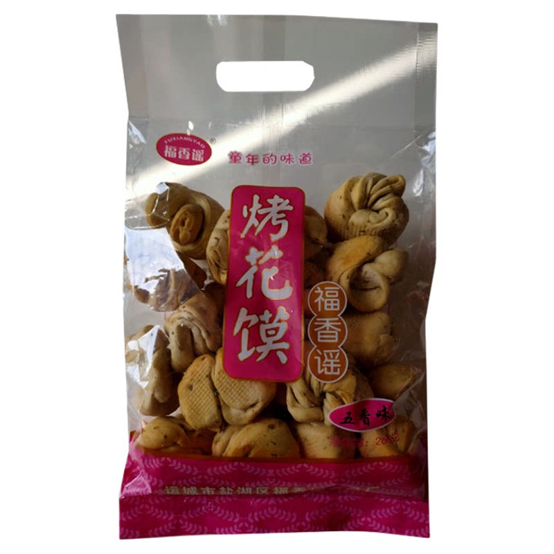 山西特产运城福香谣烤花馒260g烤馒头纯碱馒头原味五香味零食