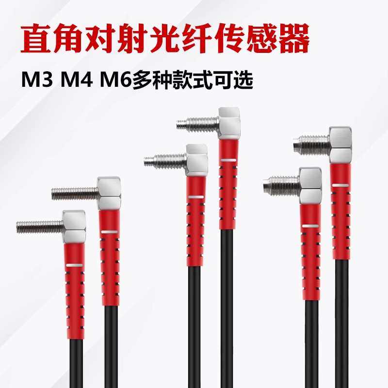 嘉准F&C光纤传感器FFRC-310TZ光纤管FFRC-320TZ替代FU-35TZ基恩士