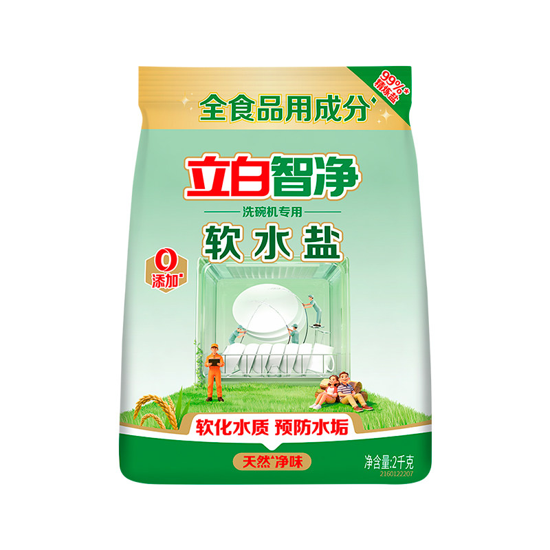 软化水质预防水垢全机型通用