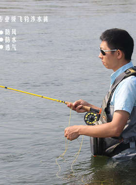 Wifreo下水库路亚装备飞蝇溪流钓鱼专业级防水裤涉水库钓鱼服XXL