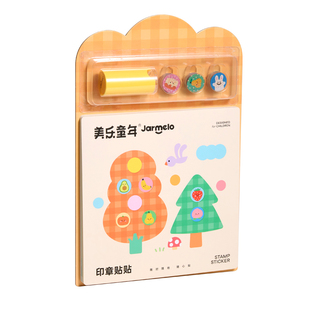 美乐童年魔法贴贴画儿童粘贴玩具宝宝贴纸书3到6岁男女孩生日礼物