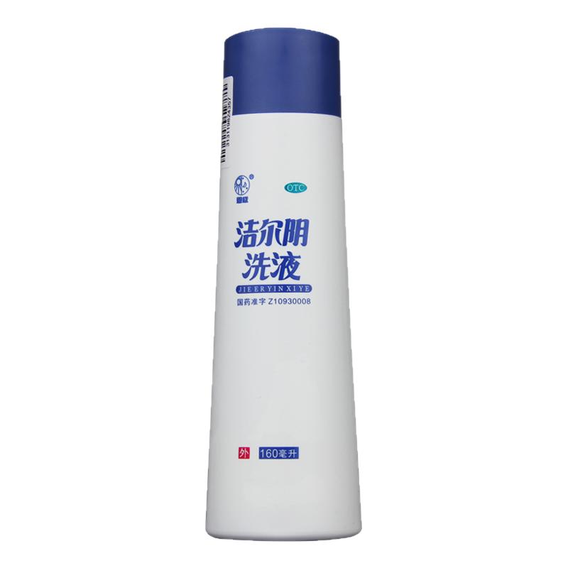 [恩威]洁尔阴洗液160ml/瓶