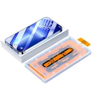 适用苹果iPhone17ProMax钢化膜17pro全包15pro手机膜14pro贴膜plus防窥膜13全屏16e高清17/16/15防偷窥17air