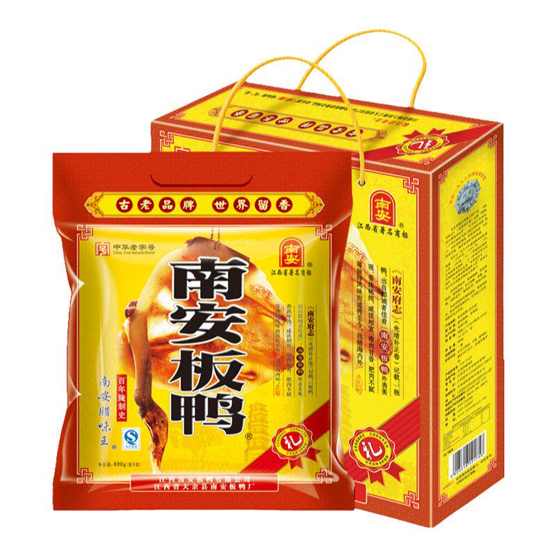 江西省赣州特产大余南安板鸭食品