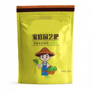 优质肽花用绿植高氮肥料花卉盆栽种菜通用复合肥家庭园艺优肽氮肥
