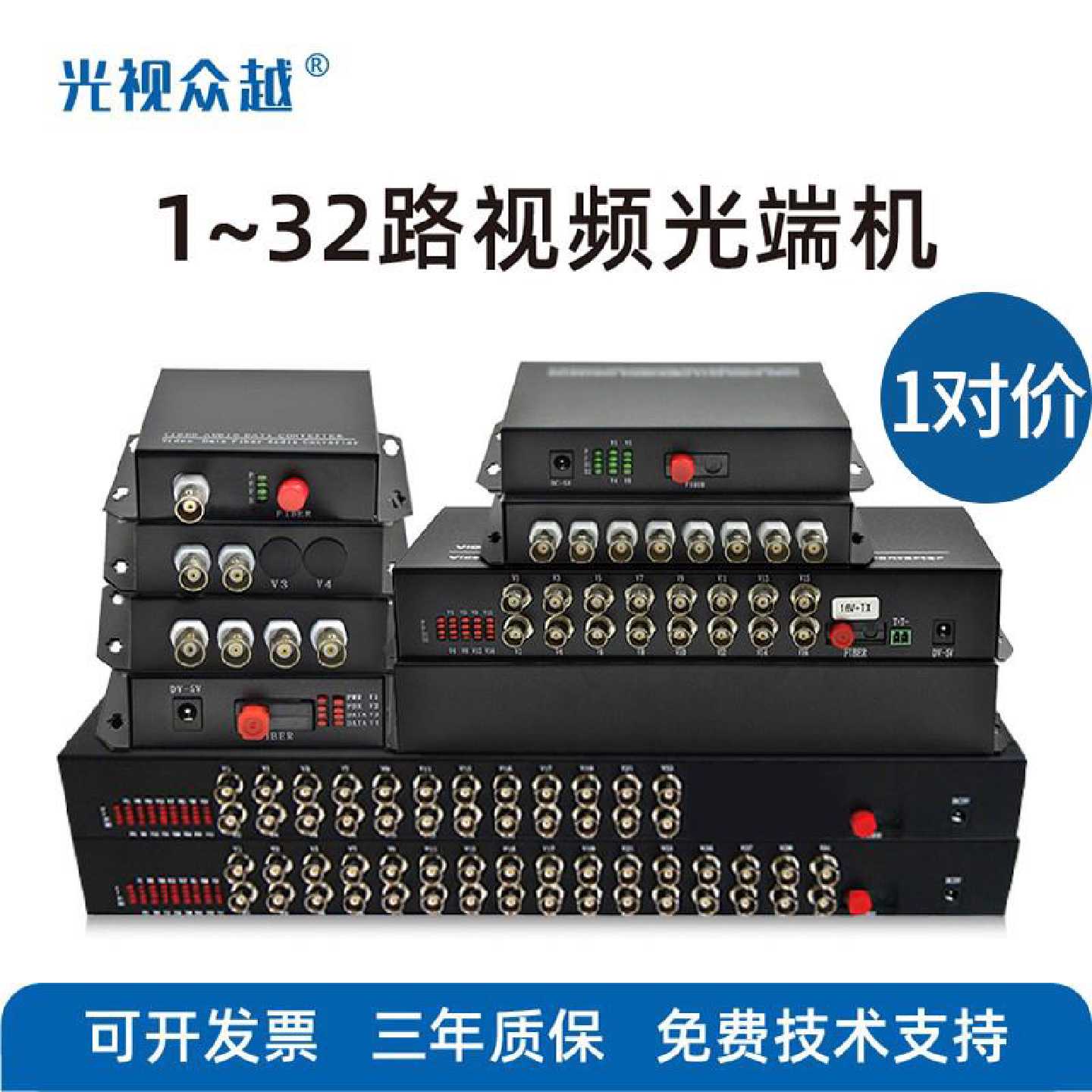 议价1路2路4路8路16路24触摸屏/触控屏