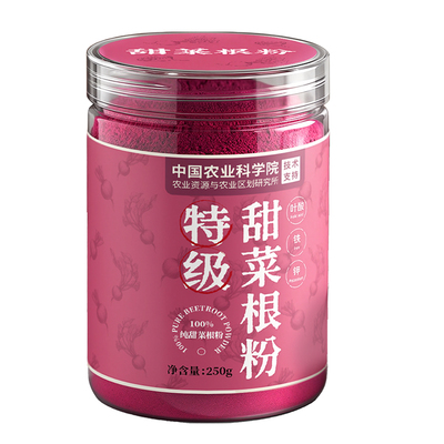 与辉同行&山姆同款|高含铁高膳食