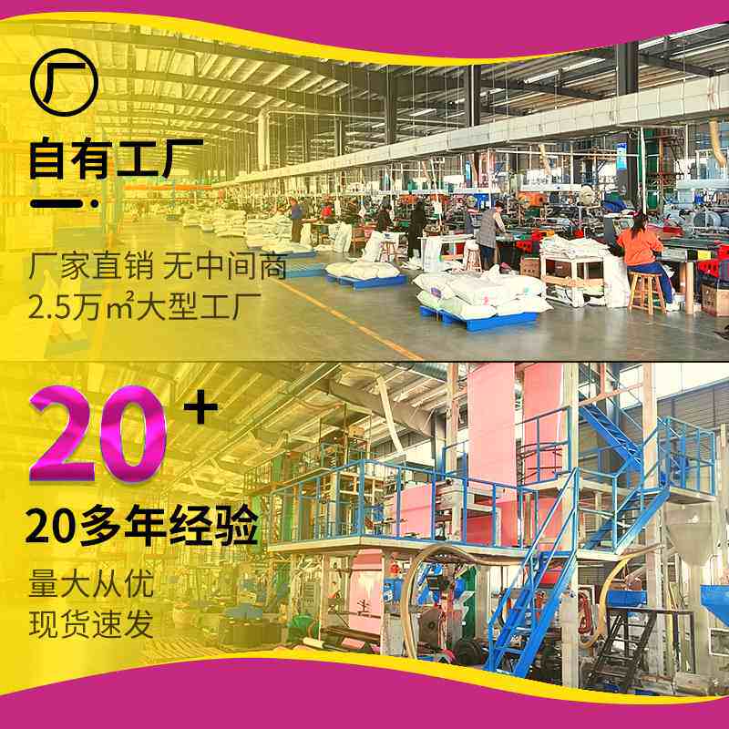 玫红色快递袋子加厚电商手提袋包袋服饰包装物流打跨境专供