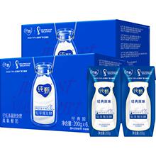 限地区、88VIP： 27.55元包邮  蒙牛 纯甄 常温酸牛奶 200g*12盒