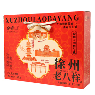 徐州土特产百珍堂金镫山老八样酥糖麻片蜜三刀花生糖传统糕点点心