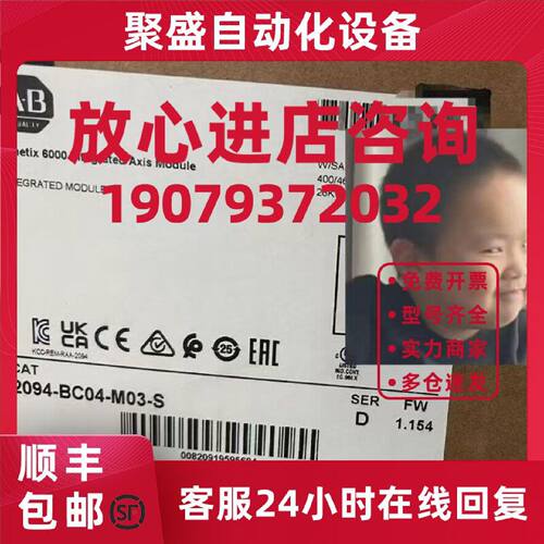 议价AB罗克韦尔伺服驱动器全新原装未  2094-BM01-M 议价