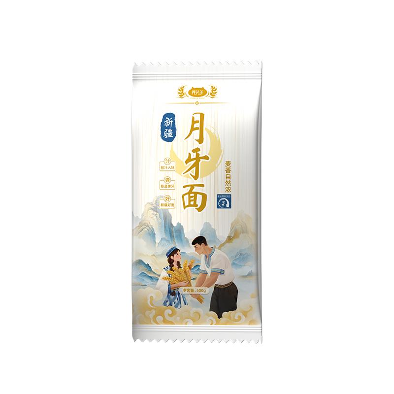 【养只羊】新疆小麦制作新疆直发