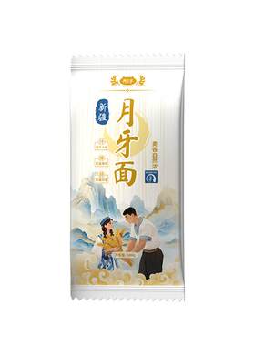 【养只羊】新疆小麦制作新疆直发