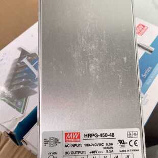 询价明纬电源HRPG-450-48V
