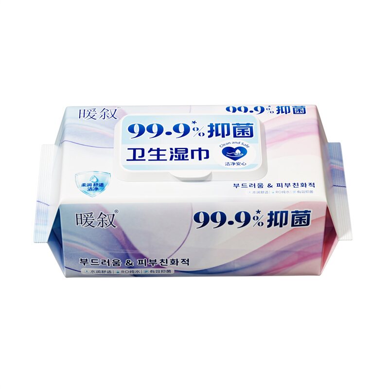 抑菌湿巾纸大包家用手屁可用湿纸巾卫生清洁家庭实惠装湿巾纸暖叙