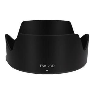 遮光罩适用佳能RF24-105F4-7.1STM 28-70F2.8镜头R8 R5相机67UV镜