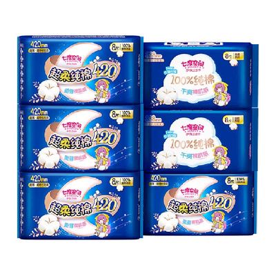 七度空间少女夜用组合卫生巾