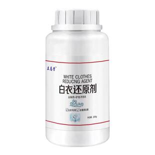 立总管漂白剂白衣服专用彩漂粉去污洗白剂漂白粉去黄去污渍爆炸盐