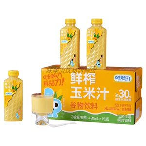 味畅力鲜榨玉米汁450ml*15瓶整箱