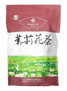 仙青茉莉花茶银毫袋装