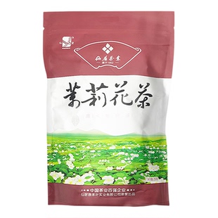 仙青茉莉花茶（银毫）250g袋装