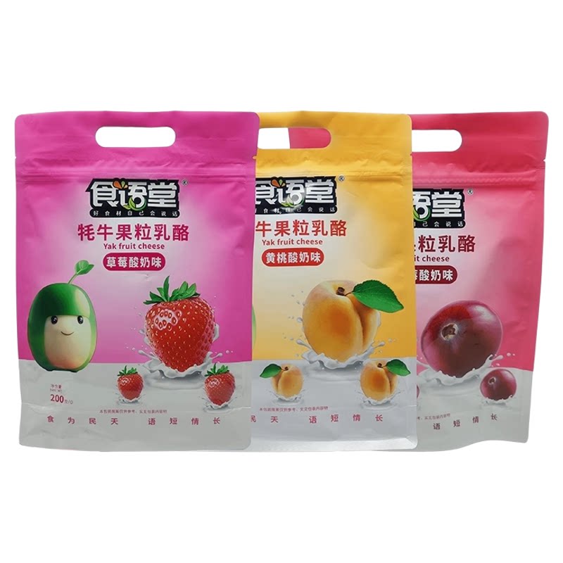 高铁同款食语堂奶酪牦牛果粒乳酪