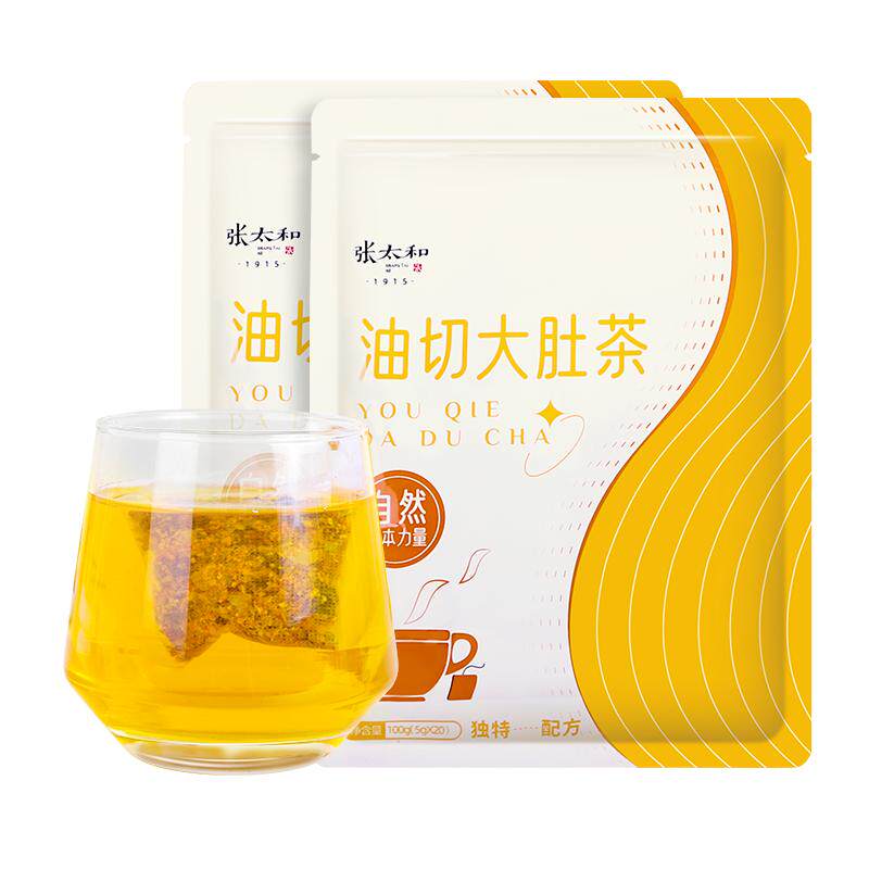 张太和油切大肚茶100g冬瓜荷叶茶包袋泡茶夏天泡水喝的养生免煮