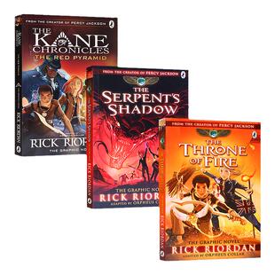 波西杰克逊埃及守护神漫画版3册 英文原版科幻小说Percy Jackson 冒险漫画 The Kane Chronicles 青少年章节桥梁书Rick Riordan