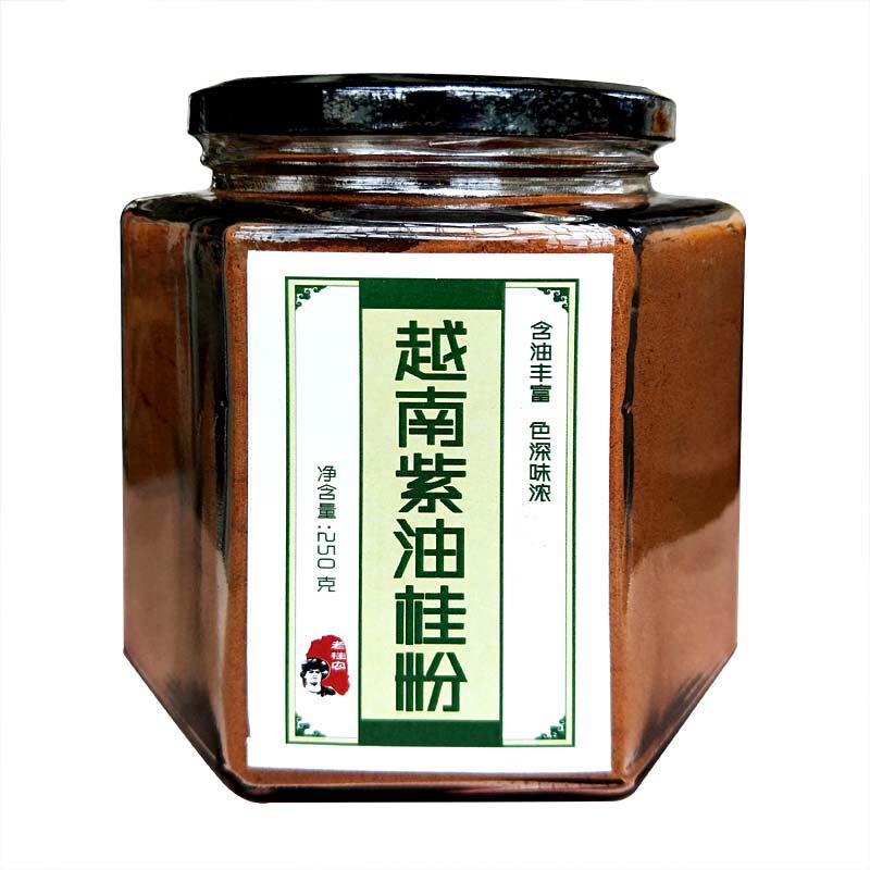 正宗现磨纯肉桂粉越南清化紫油桂粉咖啡蜂密伴侣玻璃瓶装250g包邮