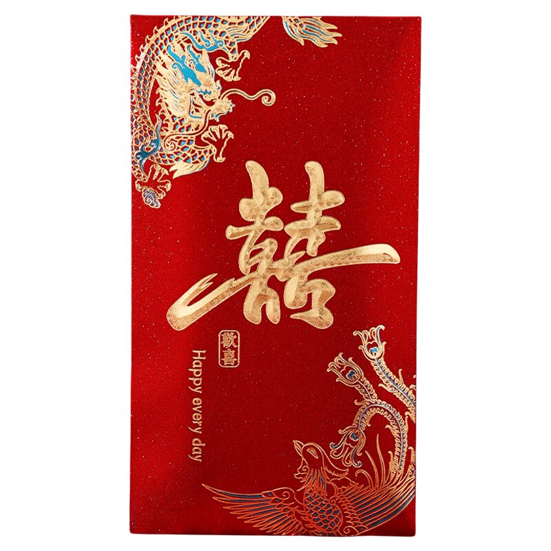 万元喜字改口见面礼专用大红喜包