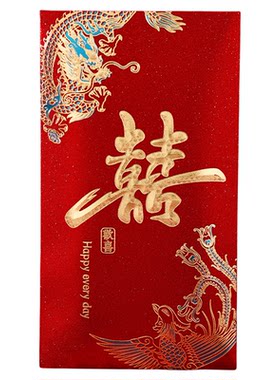 万元喜字改口见面礼专用大红喜包