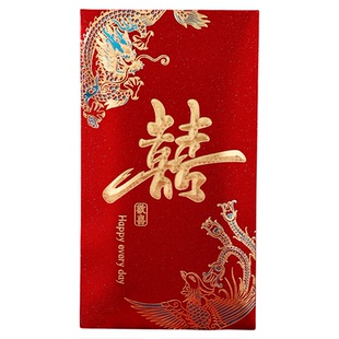 红包见面礼专用2026新款高档喜字万元父母改口订婚婚礼专用大喜包